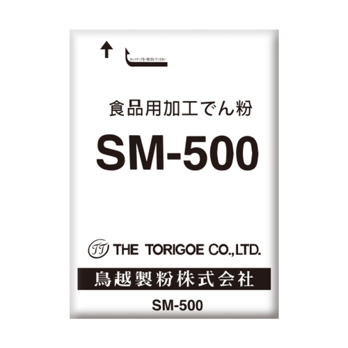 SM-500 特製手粉產品圖