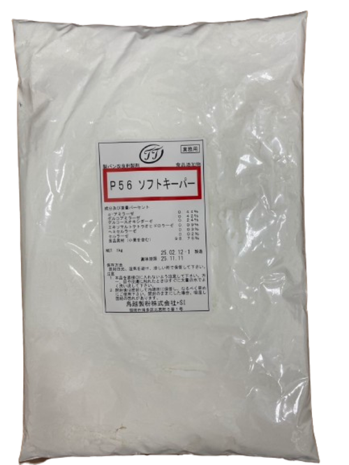 P56柔軟酵素粉  |產品介紹|鳥越製粉|改良劑